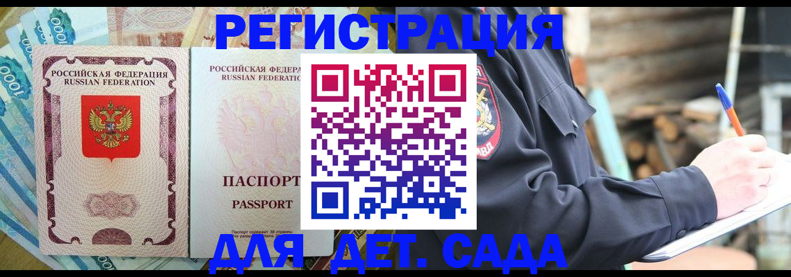 прописка иностранных граждан в Красноуральске